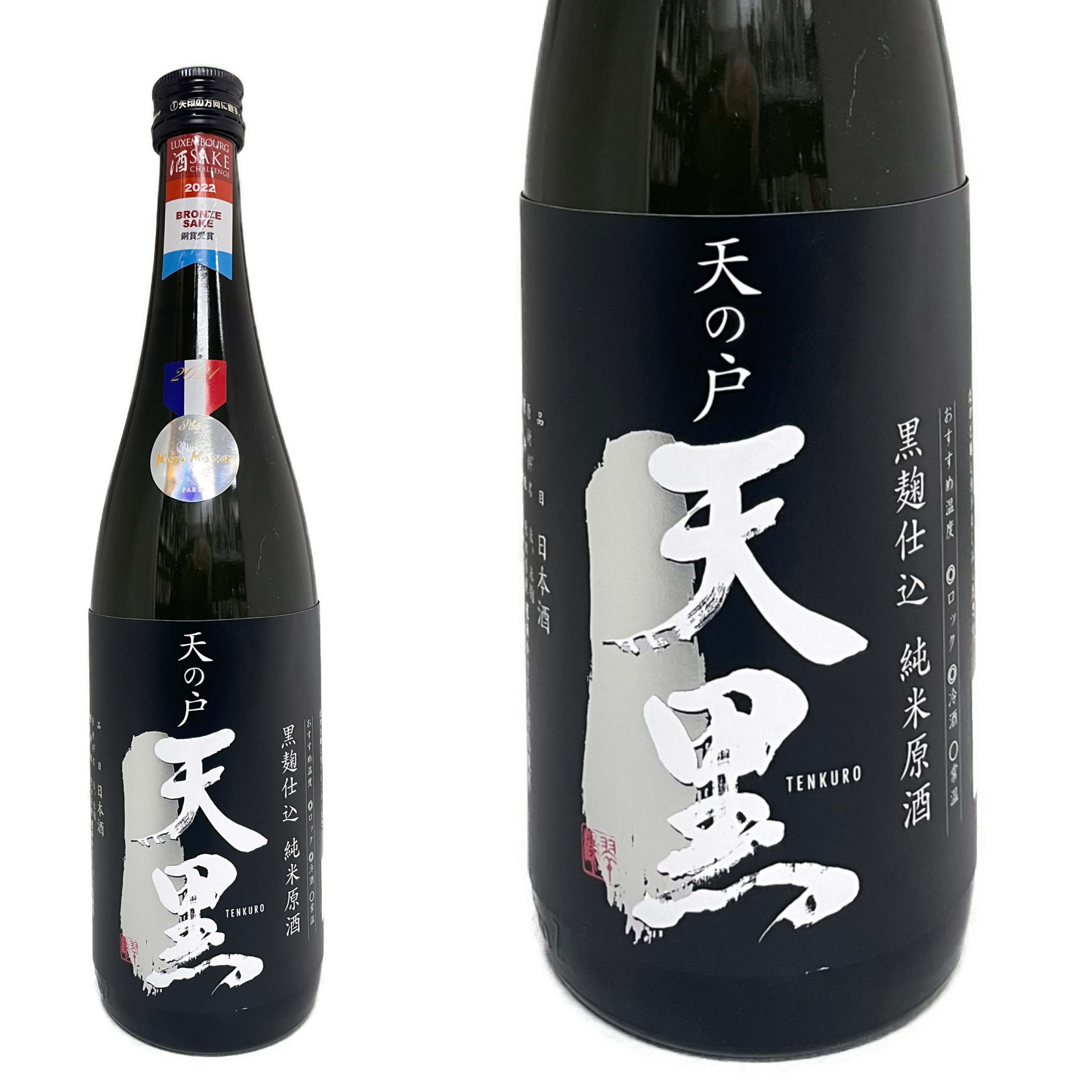 ★天の戸 日本酒 浅舞酒造　天の戸　天黒　黒麹仕込み純米酒　720ml