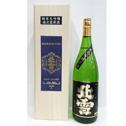 ★北雪 日本酒 正規特約店 北雪酒造　純米大吟醸　越淡麗 　原酒　1800ml