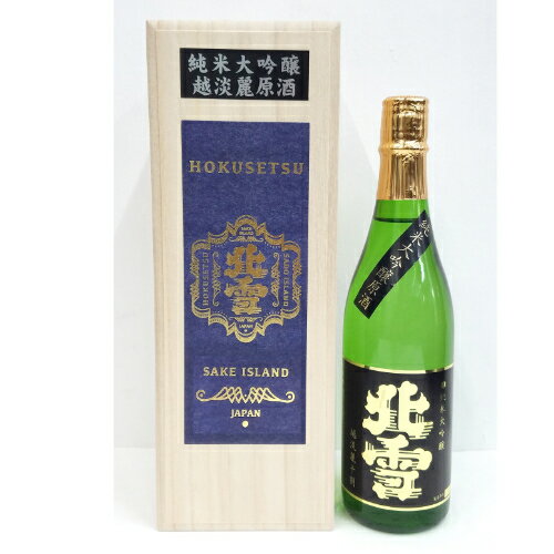 ★北雪 日本酒 正規特約店 北雪酒造　純米大吟醸　越淡麗 　原酒　720ml