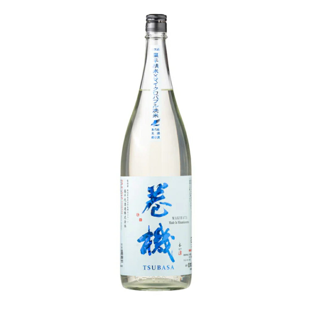 【新発売】【日本酒】【正規特約店】【季節限定】新潟　高千代酒造　巻機　無ろ過生酒　 TSU BA SA　1800ml　2024年4月16日　入荷