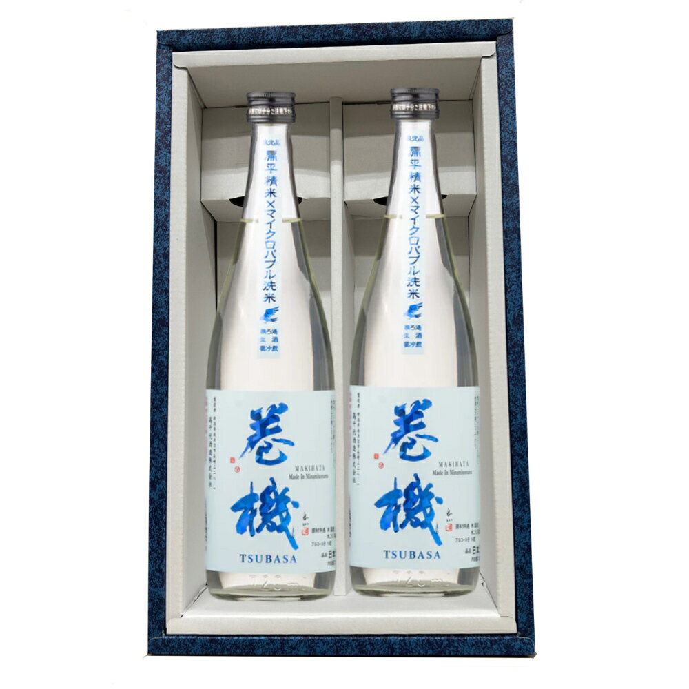 【新発売】【日本酒】【正規特約店】【季節限定】新潟　高千代酒造　巻機　無ろ過生酒　 TSUBASA　720ml　化粧箱付　2024年4月16日　入荷　御歳暮　御中元　誕生日　特選ギフト