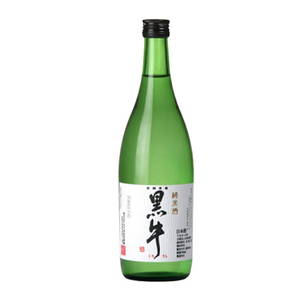 ★ 日本酒 正規取扱店　限定流通商品 和歌山県　黒牛（くろうし）純米 720ml 数量限定 正規取扱店