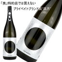 ★日本酒 正規特約 限定流通商品 愛知県 日本酒 山崎合資会社 奥 THE MOON 満月 純米吟醸おりがらみ＜生＞ 1800ml おく 【CWS】