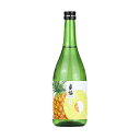 日本酒 数量限定商品 来福 元祖くだもの「パイン」 純米大吟醸 720ml 【CWS】（プライベートブランド）数量限定品2023年9月14日入荷 超数量限定