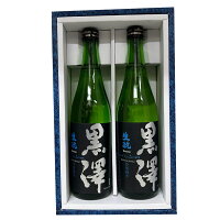 ★ 日本酒 正規特約　限定流通商品 長野県 黒澤　特別純米 720ml 2本セット 数量限定 正規特約店