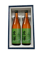 ★ 日本酒 正規特約　限定流通商品 長野県　黒澤　純米新緑生酒 720ml 2本化粧箱付　数量限定 正規特約店　お歳暮　お中元　父の日