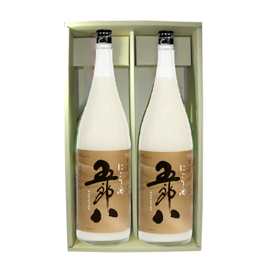 にごり酒 菊水酒造 にごり酒 菊水・五郎八 1800ml★2本セット★御歳暮　御歳暮ギフト