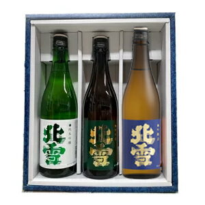 ■北雪 日本酒 正規特約店 北雪酒造　純米吟醸★純米・吟醸 3本セット 720ml 北雪