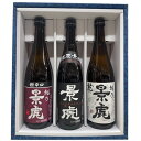 ★越乃景虎　人気の3本セット超辛口●龍●酒座景虎 商品詳細 商品名 【日本酒】【正規特約店】越乃景虎　超辛口●龍●酒座景虎 720ml　3本化粧箱入 特徴 香り 味わい 飲み方 商品説明 越乃景虎　人気の3本セット超辛口●龍●酒座景虎 内容量 720ml ご注意 開封後はお早めにお飲みください。 保存方法 冷暗所 蔵元 諸橋酒造&nbsp;