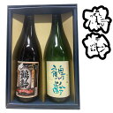 日本酒 正規特約店 新潟県　青木酒造　鶴齢　純米吟醸＋純米　1800ml　化粧箱付　御歳暮　御中元　特選ギフト（縦型化粧箱に変更）