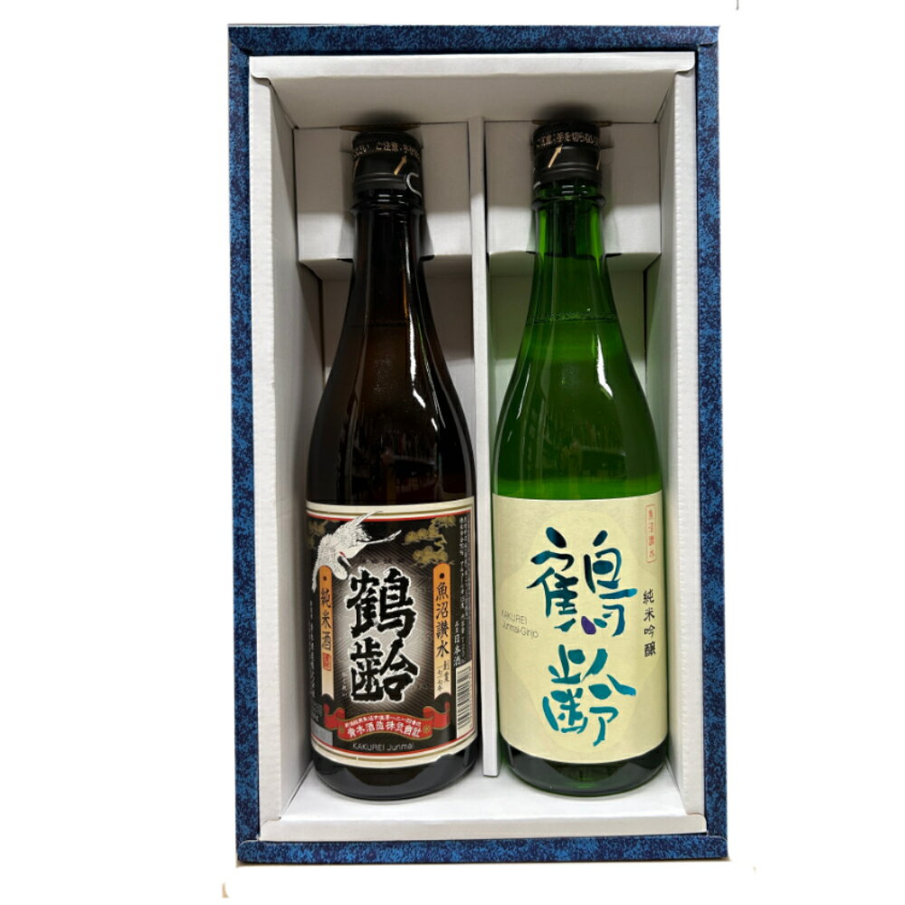 日本酒 正規特約店 新潟県　青木酒造　鶴齢　純米吟醸＋純米　720ml　2本化粧箱付　御歳暮　御中元　特選ギフト