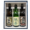 日本酒 正規特約店 新潟県　青木酒造　鶴齢　純米吟醸＋純米＋本醸造　720ml　化粧箱付　御歳暮　御中元　特選ギフト