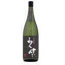 ★久保酒蔵 焼酎 日本酒 長洲蒸留蔵 麦焼酎 白麹 久保 25度 1800ml★正規特約限定品 数量限定