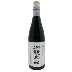 焼酎　松の泉酒造　正規特約店　水鏡無私　米焼酎　25度720ml