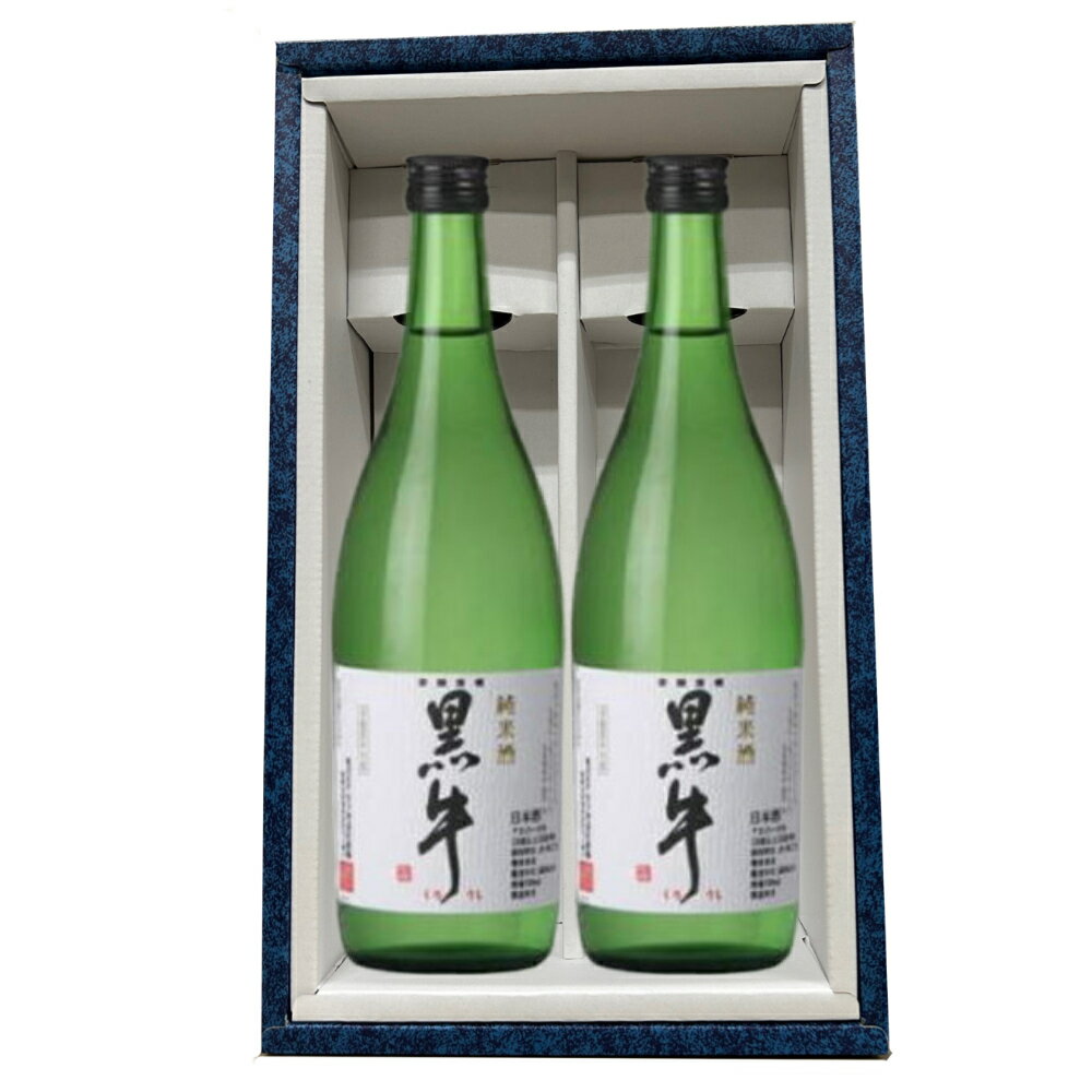 ★ 日本酒 正規取扱店　限定流通商品 和歌山県　黒牛（くろうし）純米 720ml 化粧箱 数量限定 正規取扱店