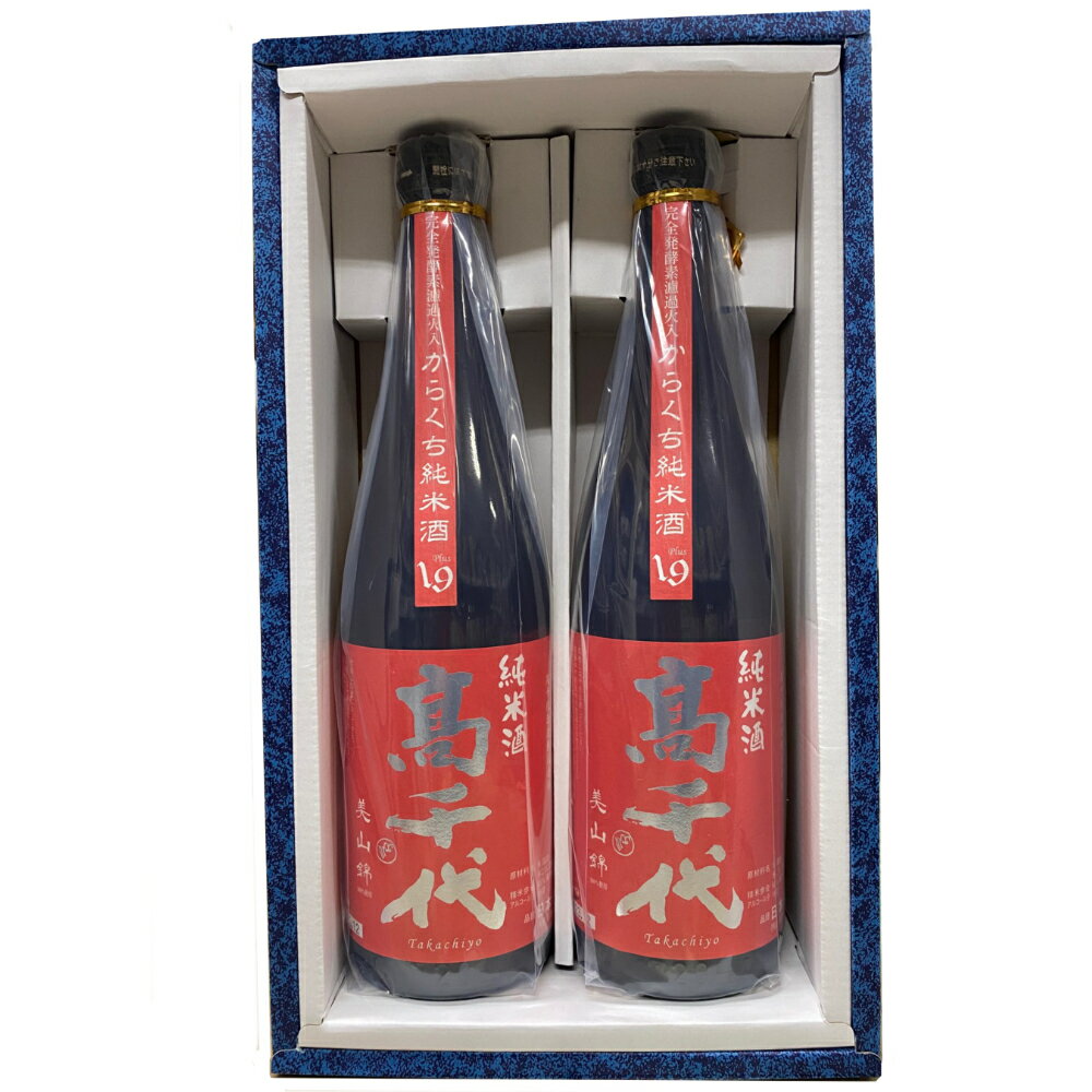 ★ 日本酒 正規特約店 新潟　高千代酒造　高千代　扁平精米辛口純米酒　からくち純米酒＋19 720ml★2本セット
