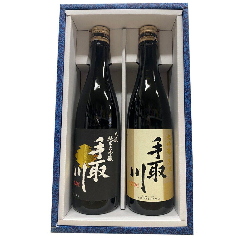 楽天地酒・焼酎専門林屋酒店★日本酒 手取川　純米大吟醸　本流●大吟醸　名流　720ml★化粧箱入