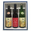 商品詳細 商品名 【日本酒】日本酒 杜氏の里　純米・吟醸・新潟印　3本セット 特徴 香り 味わい 飲み方 商品説明 新潟杜氏の里　3本セット 内容量 720ml ご注意 開封後はお早めにお飲みください。 保存方法 冷暗所 原料米 蔵元 頚城酒造