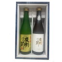 ★日本酒 正規特約　限定流通商品 長野県 小野酒造店 夜明け前 大吟醸+純米大吟醸 720ml 数量限定 正規特約店 化粧箱付