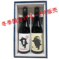 日本酒 正規特約店 青木酒造　雪男　純米酒＋本醸造　720ml（化粧箱付き）御歳暮　御中元　特選ギフト