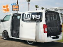 ■ユーアイビークル(Uivehicle)■NV350 キャラバン プレミアムGX対応■虫除け防虫ネット サイド1面