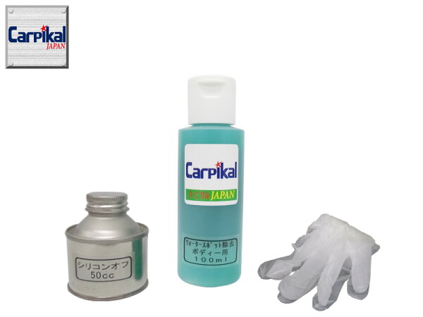 最安値の車 ウロコ落としや特売商品を集めたサイト 最安値の車 ウロコ落としや特売商品を集めたサイト