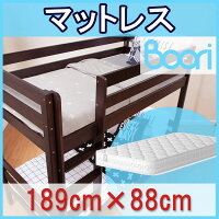 BOORI �֡��� ���ץ������ޥåȥ쥹8812(189cm��88cm)