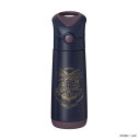 【ビーボックス】 ワーナー・ブラザースステンレスドリンクボトル 500ml(ステンレス製水筒)ハリー・ポッター Warner Bros. Harry Potterb.box Insulated drink bottle 500ml【NEW202506】