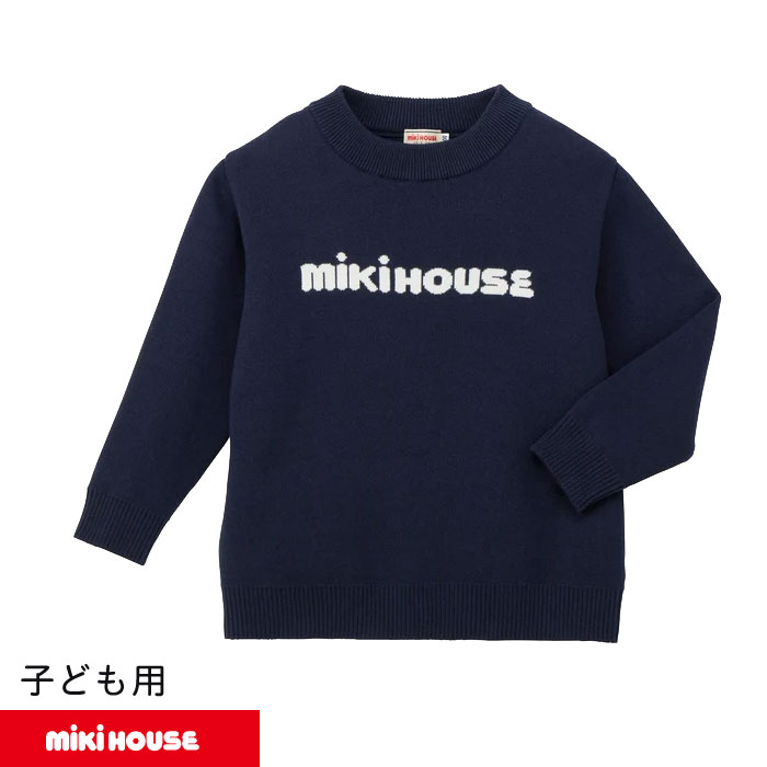 【MIKIHOUSE】ミキハウス トップスセーター 子ども用 （13-6601-142）【NEW202509】