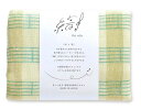 【宮本(株)商品★税込2860円以上で送料無料キャンペーン】【宮本】itooto いとおとタオル ベージュ×ブルー【日本製 Made in Japan】【NEW202503】