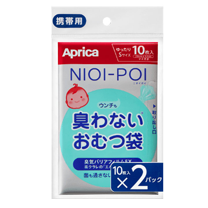 【アップリカ】室内品おむつ袋NIOI-P