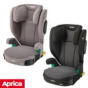 【アップリカ】ジュニアシートライドクルー ISOFIX ABRide Crew ISOFIX AB【NEW202501】