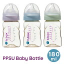 【ビーボックス】 哺乳瓶b.box ベビーボトル 180mlPPSU Baby Bottle【NEW202111】