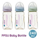 【ビーボックス】 哺乳瓶b.box ベビーボトル 240mlPPSU Baby Bottle【NEW202111】