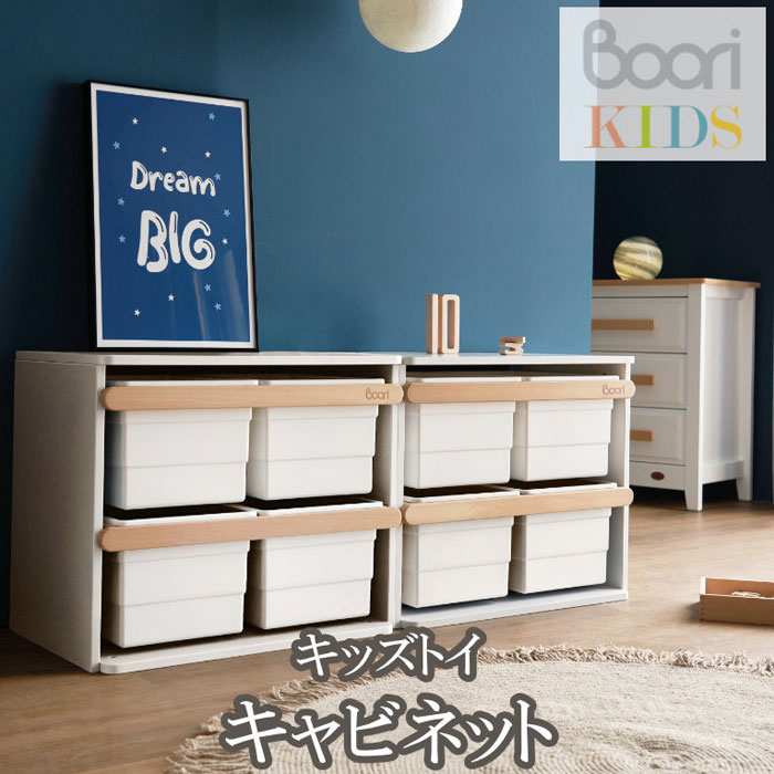 yBoori KIDSzu[ LbYLbYgC Lrlbg eBfBᔠ q  [  [P[XyNEW202306z