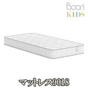 【Boori KIDS】ブーリ キッズスプリングマットレス9018シングルベッド テントベッド ロフトベッド 子供用マットレス【NEW202305】