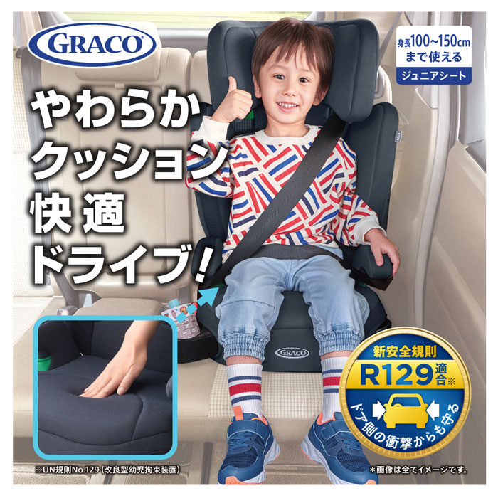 販売店限定カラー≪フォレストカーキGN≫【GRACO】グレコ ジュニアシートJunior Plus NEXTジュニアプラス..