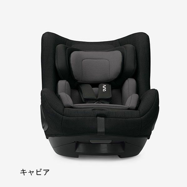 【KATOJI】nunaTODL next 2チャイルドシート【新商品続々入荷中♪】【2024Apr】