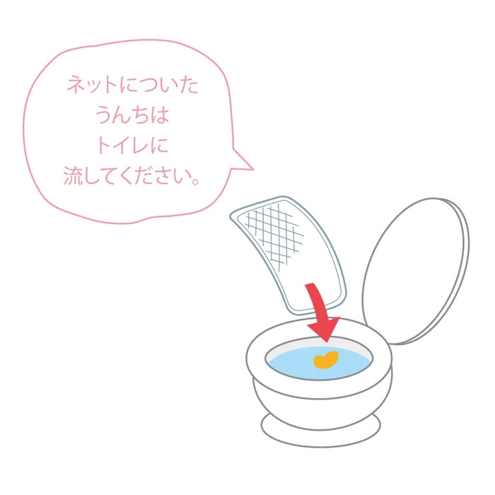 【MIKIHOUSE】ミキハウスおむつネット(5枚セット)【NEW202209】