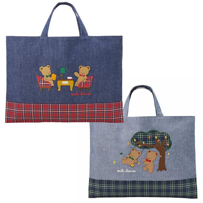 【MIKIHOUSE】ミキハウスレッスンバッグミキハウスベア レッスンバッグ（10-8211-681）【NEW202404】