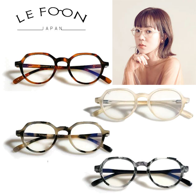 沖縄・北海道・離島もメール便送料無料！【LE FOON | ルフォーン】老眼鏡 リーディンググラスCrown panto reading glasses （RD701）Thin frame【NEW202507】