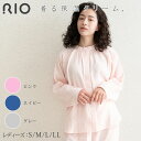 【RIO | リオ】着る保湿クリーム Sleeping wearラグラン フレアパジャマ レディース大人用パジャマ 女性用 前開き【NEW202502】