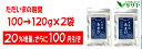 予約5月末　天然塩あまび 2袋 食用 ギフト 贈答用の包装紙袋あり 120g 塩 手作り 天日塩 海塩　国産 沖縄 ミネラル 健康 プレゼント 自己免疫力 治癒力 生活習慣と戦う店ササヤ　送料無料 yys 3