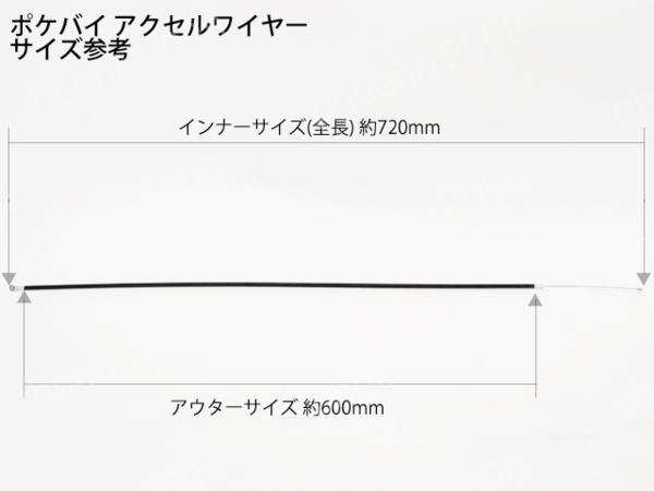 �磻�䡼 �������� ��720mm ��� �ݥ��Х� �ݥ��åȥХ���