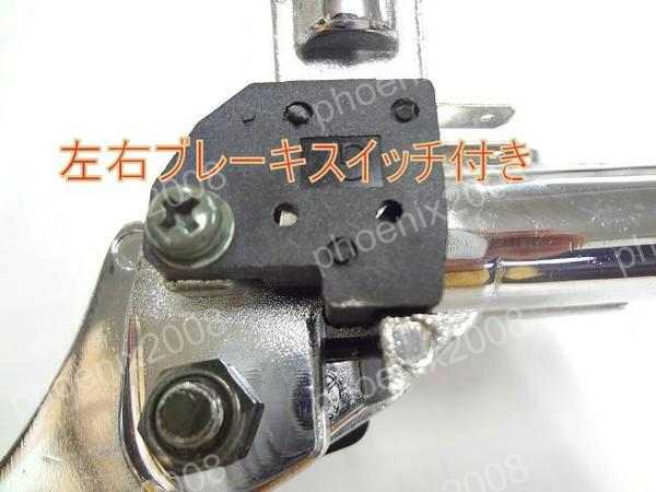 マスターシリンダー 左右 銀 ブレーキ ATV 四輪バギー トライク