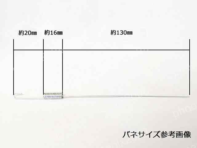 ブレーキスイッチセンサー バネ ATV 四輪バギーの紹介画像2
