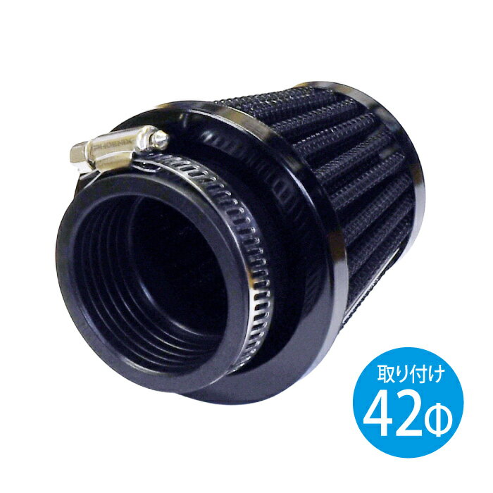 �ѥ�ե��륿�� 42mm �� ���ƥ��å��� �������꡼�ʡ� ������� ���Υ� �Х��� ���������� �Х��� ����