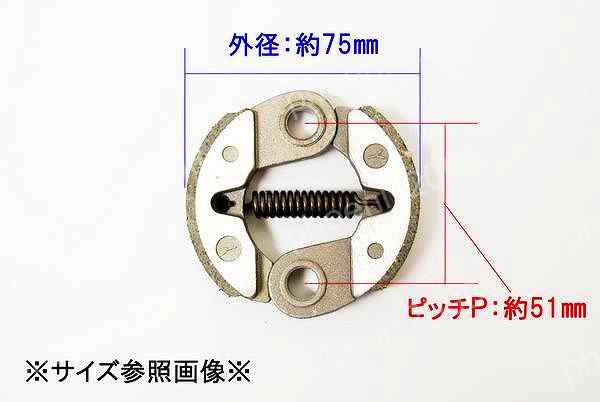 遠心 クラッチ 草刈り機 キックボード スクーター ポケバイ