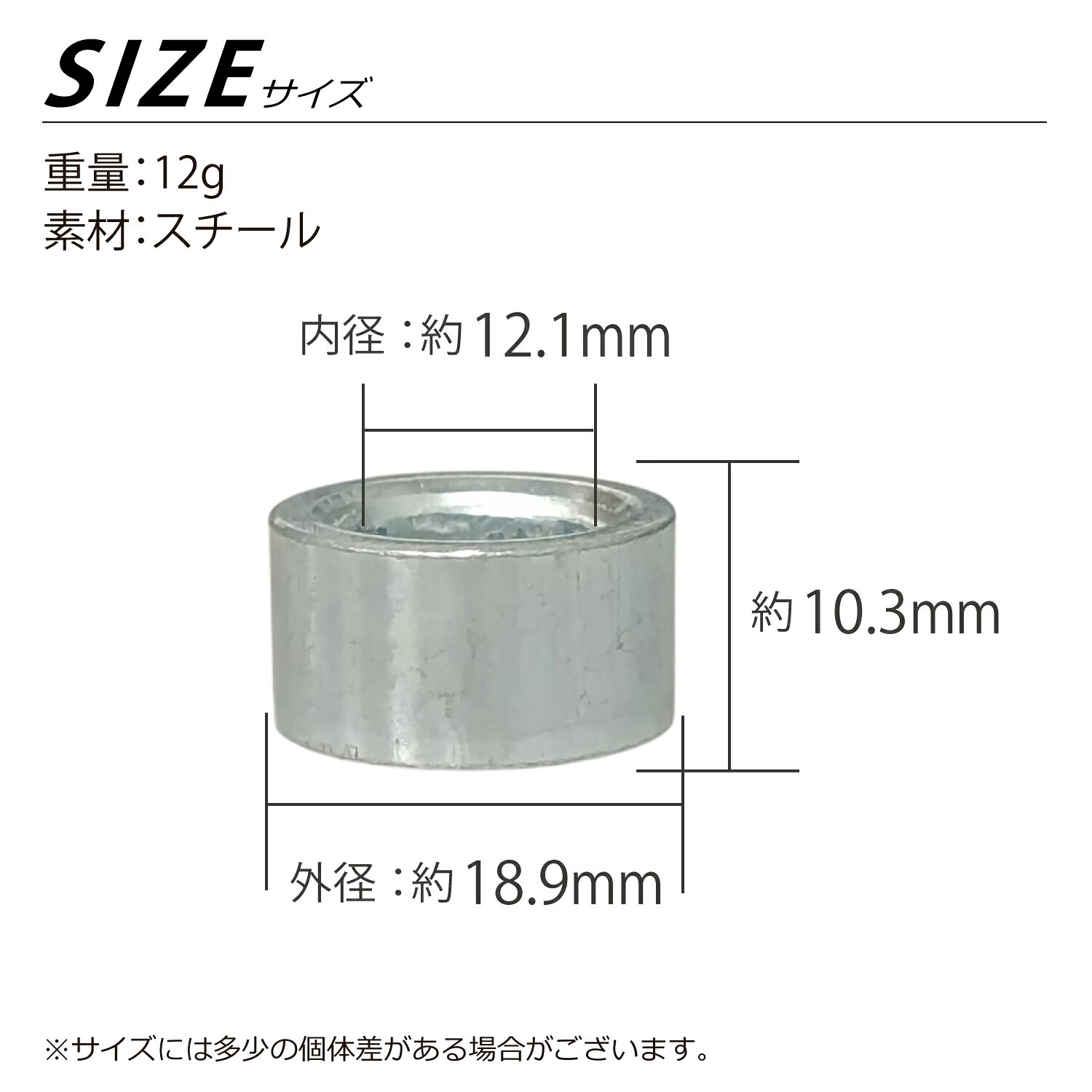 アクスルカラー 内径 12mm 汎用 10mm 1個 スチール ホイール モンキー DAX NSR バ...