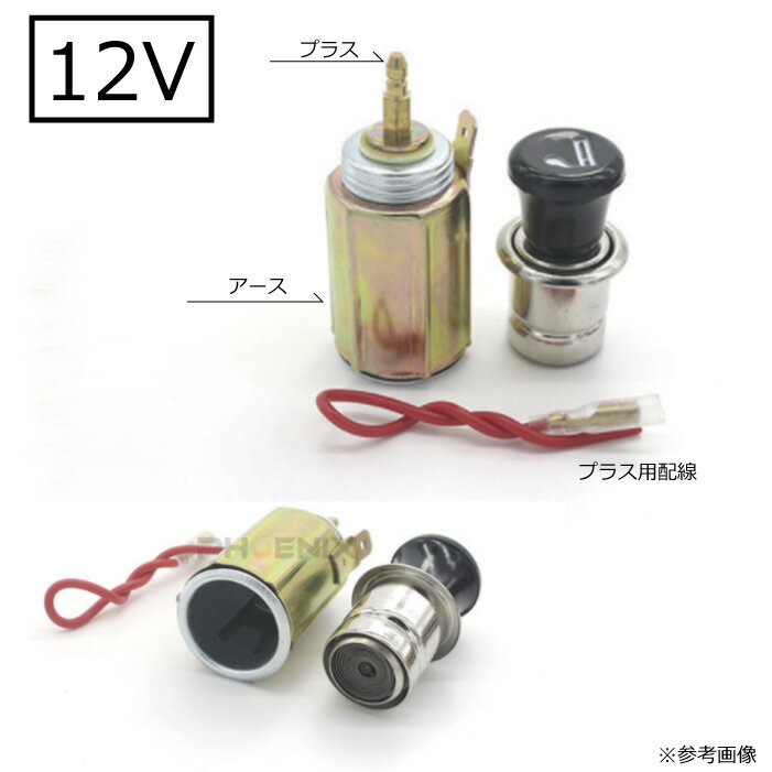 �������饤���� �Х����� 12V �������饤���������å� �Ÿ��ݡ��� �����ȥХ� ATV ��󥭡� ����� ���å��� �����åȥ��㡼���㡼 �����������å�